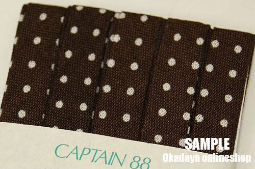 CAPTAIN88 麻バイアステープ/ドット柄 ふちどり(CP125) 11mm幅 55.こげ茶 08Bi99_