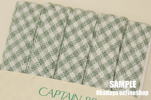 CAPTAIN88 綿バイアステープ/ギンガムチェック小 ふちどり(CP146) 11mm幅 2.薄緑 08Bi99_