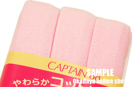 CAPTAIN88 ふちどりニット15(CP70) 15mm幅 7.薄ピンク 08Bi99_
