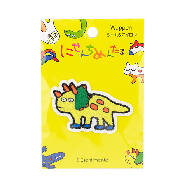 ワッペン にせんちめんたる(2MW-03) キイロトプス 08Bf99_