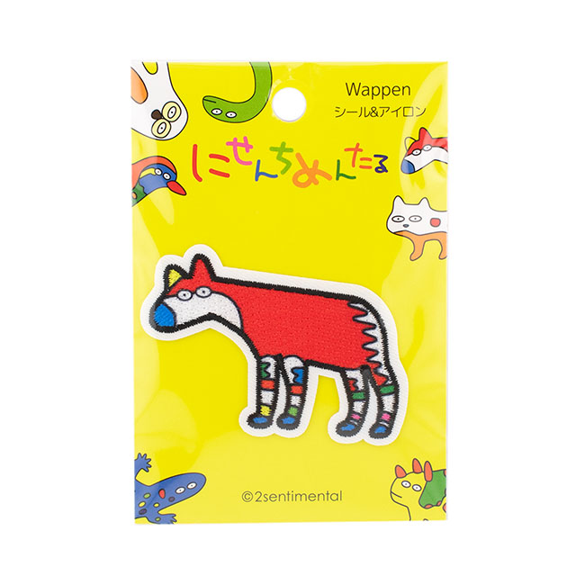 ワッペン にせんちめんたる(2MW-06) オカピ 08Bf99_