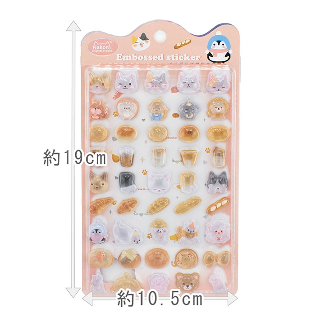 シール Nekoni エンボスステッカー(axl-25-50755) 51422.どうぶつとパン 14Yy88_