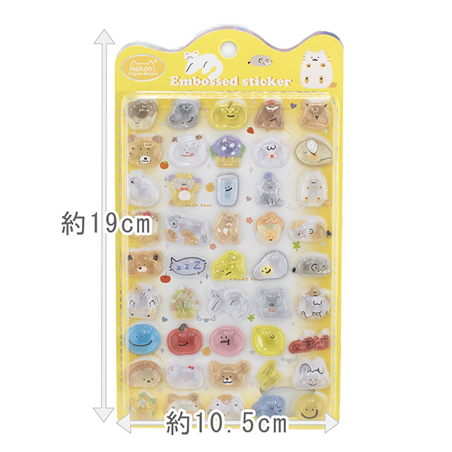 シール Nekoni エンボスステッカー(axl-25-50755) 51424.どうぶつたち 14Yy88_