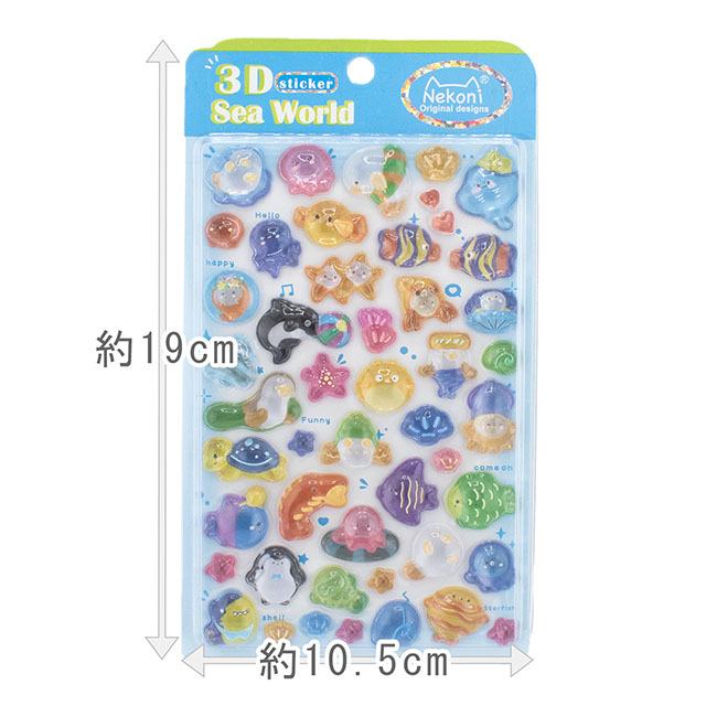 シール Nekoni 3D ステッカー(axl-25-50755) 51366.シーワールド 14Yy88_