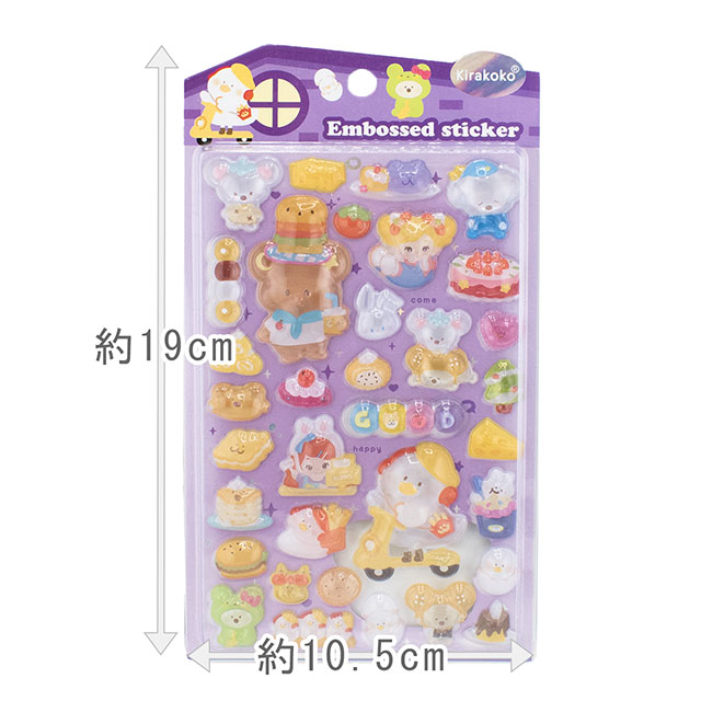 シール Kirakoko エンボスステッカー(axl-25-50755) 16136.女の子と動物:パープル 14Yy88_