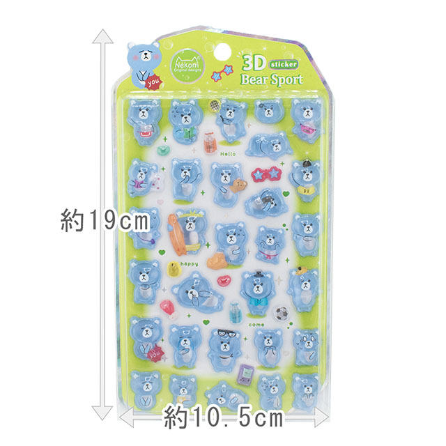 シール Nekoni 3D ステッカー(axl-25-50755) 51459.ベア・スポーツ 14Yy88_