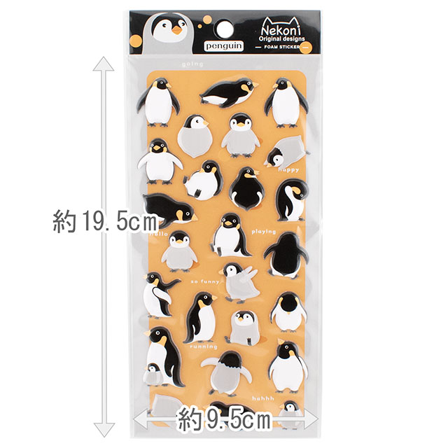 シール Nekoni ステッカー(axl-25-50757) 51309.ペンギン 14Yy88_