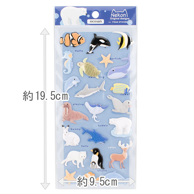 シール Nekoni ステッカー(axl-25-50757) 51311.オーシャン 14Yy88_