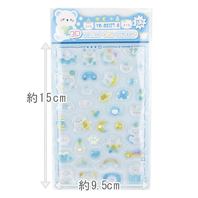 シール 3D Relief Fun ステッカー(axl-25-50768) 137-6.ホッキョクグマ 14Yy88_