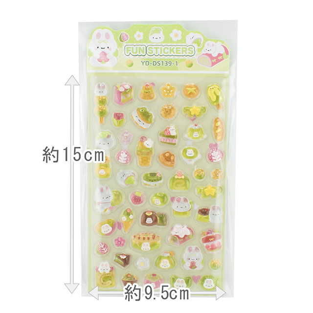 シール Fun ステッカー(axl-25-50768) 139-1.抹茶うさぎ 14Yy88_