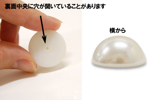 パール風半球アクリルパーツ(AZP6011) 24mm 06Af99_