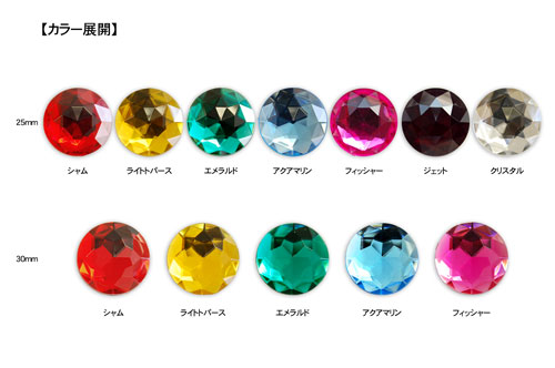 アクリルラインストーン カット丸型(B1) 25mm クリスタル 06Af99_