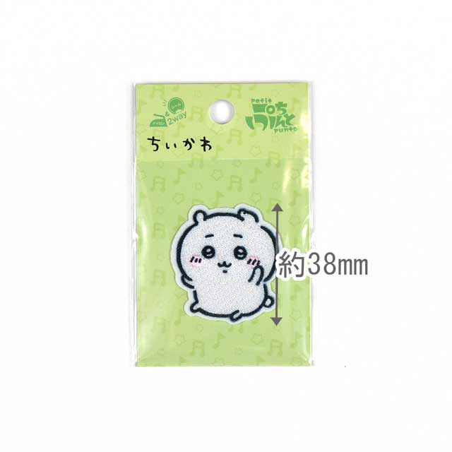 ワッペン ちいかわ ワッペン(GW-2000) ちいかわ 08Bf99_