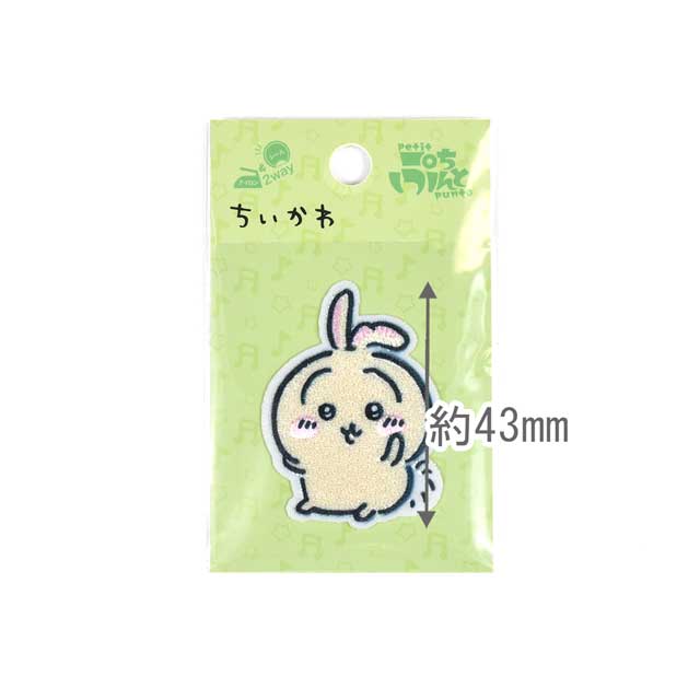 ワッペン ちいかわ ワッペン(GW-2002) うさぎ 08Bf99_