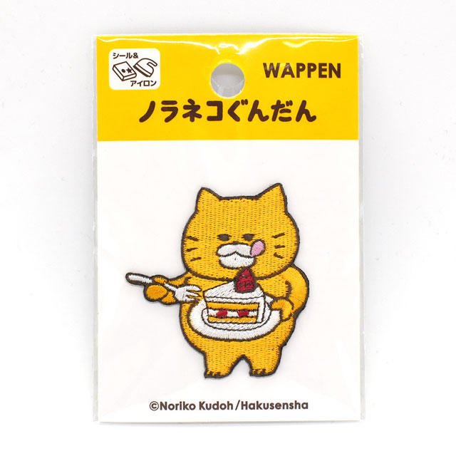 ワッペン ノラネコぐんだん(NGW-01) ショートケーキ 08Bf99j