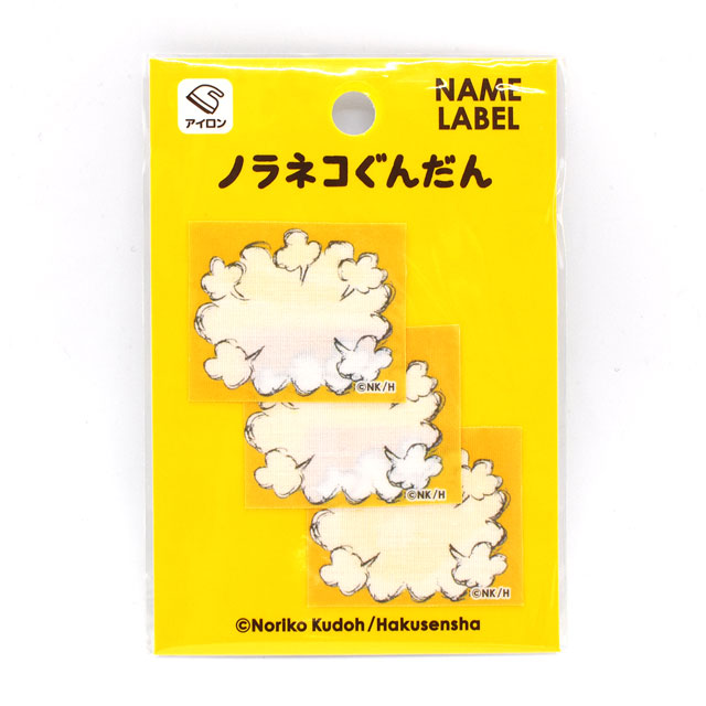 ネームラベル ノラネコぐんだん(NGN-05) ドッカ―ン 08Bf99j