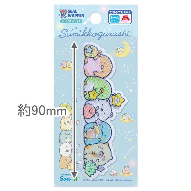 シール&アイロン接着ワッペン すみっコぐらし(SU501-SU24) 全員一列 08Bf99_