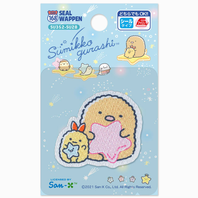 シール&アイロン接着ワッペン すみっコぐらし(SU352-SU28) とんかつ・えびふらい 08Bf99_