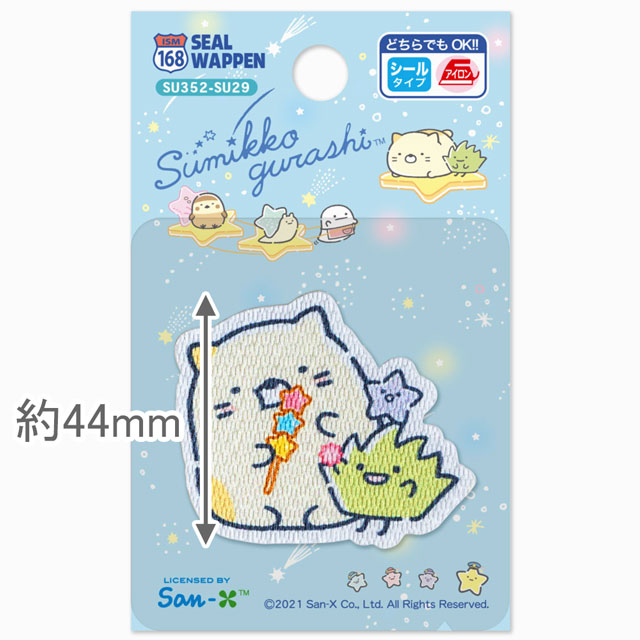 シール&アイロン接着ワッペン すみっコぐらし(SU352-SU29) ねこ・ざっそう 08Bf99_