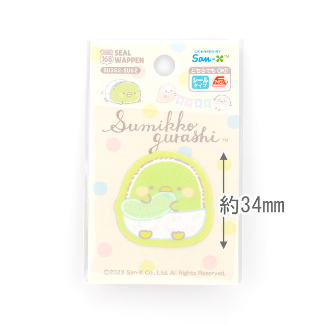 ワッペン すみっコぐらし シールワッペン(SU352) SU52.ペンギン 08Bf99_