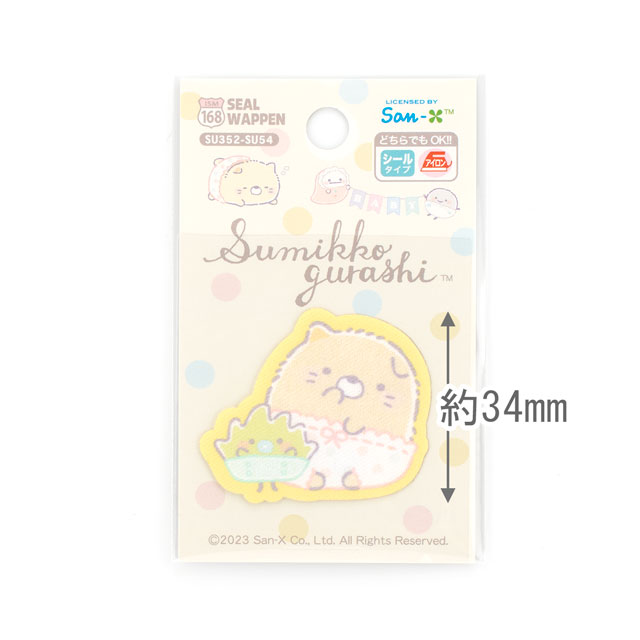 ワッペン すみっコぐらし シールワッペン(SU352) SU54.ねこ 08Bf99_