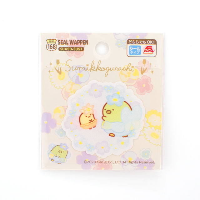 ワッペン すみっコぐらし シールワッペン(SU450) SU57.ペンギン 08Bf99_
