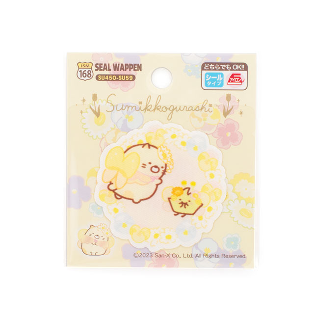 ワッペン すみっコぐらし シールワッペン(SU450) SU59.ねこ 08Bf99_