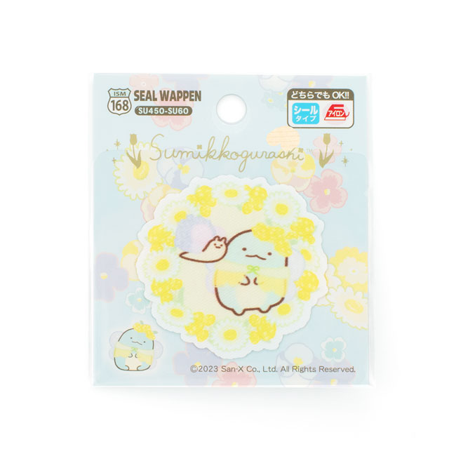 ワッペン すみっコぐらし シールワッペン(SU450) SU60.とかげ 08Bf99_