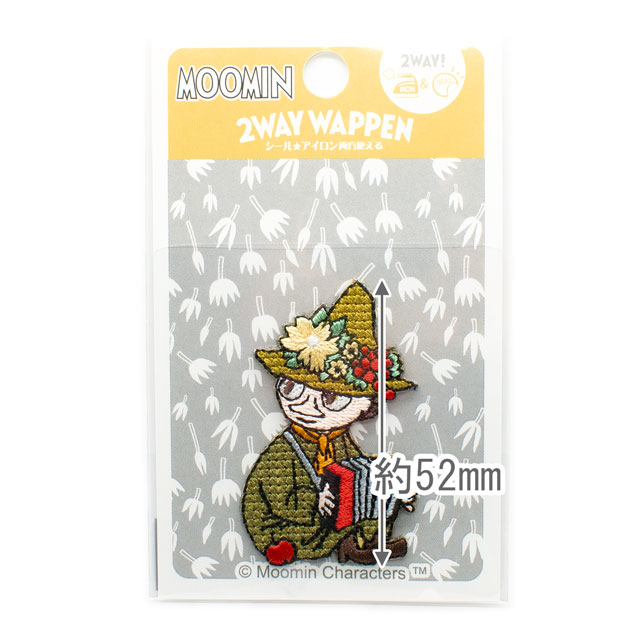 ワッペン ムーミン クロスステッチワッペン(M01Y2531) スナフキン 08Bf99_