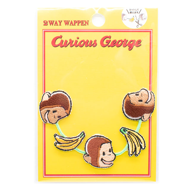 ワッペン おさるのジョージ シールワッペン大(U01Y2579) ライン 08Bf99_