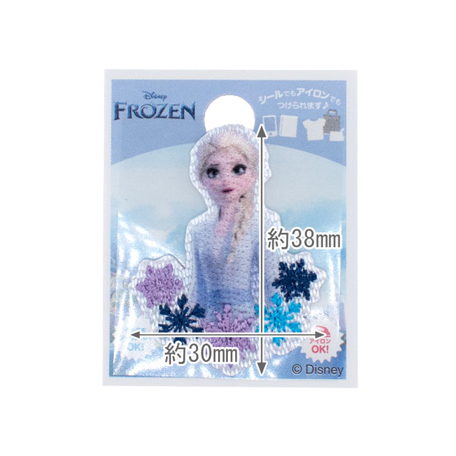 ワッペン ディズニー アナと雪の女王2 エルサ(D01Y2629) 08Bf99_