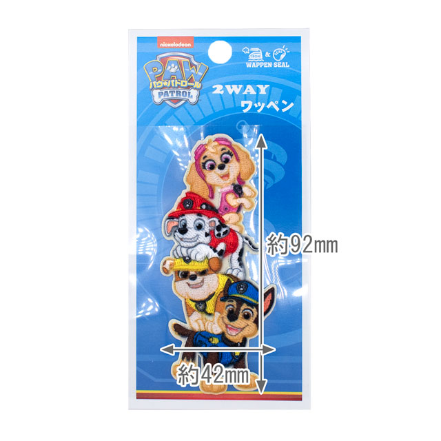 ワッペン パウ・パトロール なかま(T01Y2884) 08Bf99_