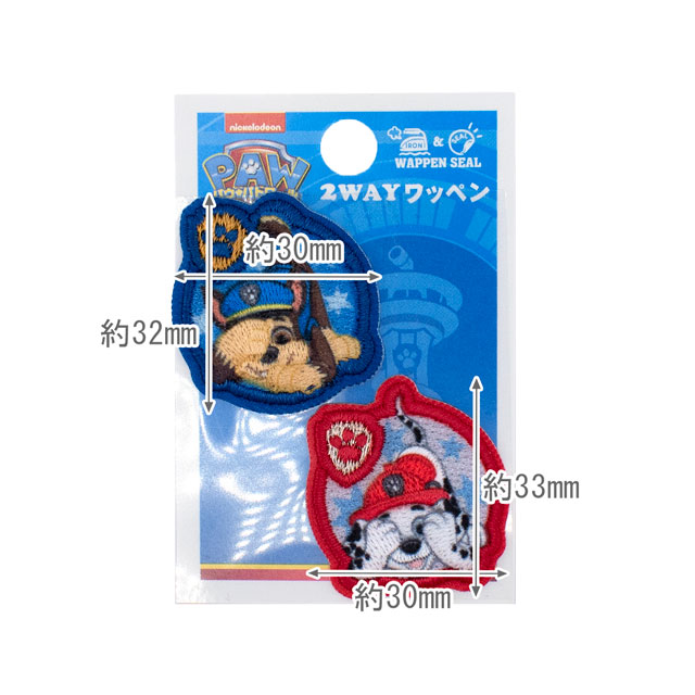 ワッペン パウ・パトロール かくれんぼ(T01Y2885) 08Bf99_