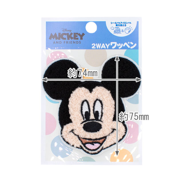 ワッペン ディズニー ミッキーマウス サガラワッペン(D01Y2931) 08Bf99_
