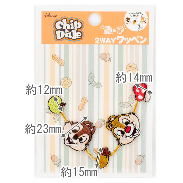 ワッペン Disney(D01Y2939) チップとデール ライン 大 08Bf99_
