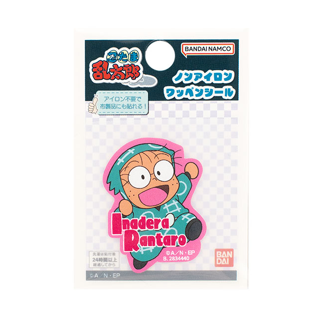 忍たま乱太郎 シールワッペン（B01N3559） 猪名寺乱太郎 08Bf99_