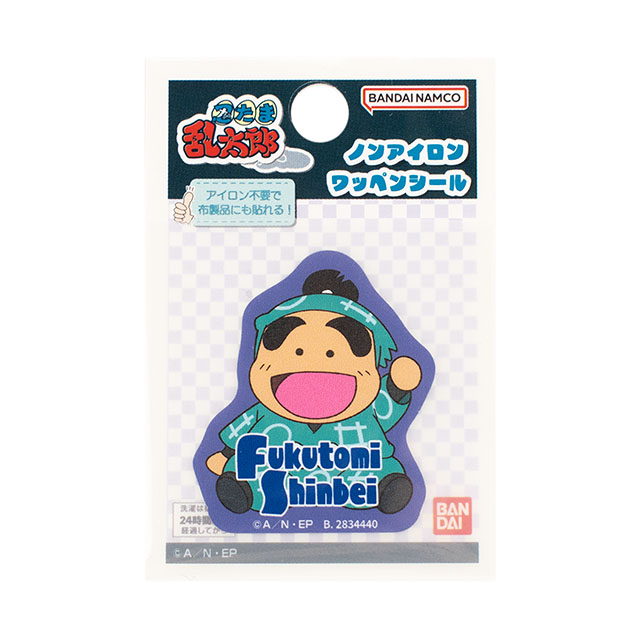 忍たま乱太郎 シールワッペン（B01N3561） 福富しんべヱ 08Bf99_
