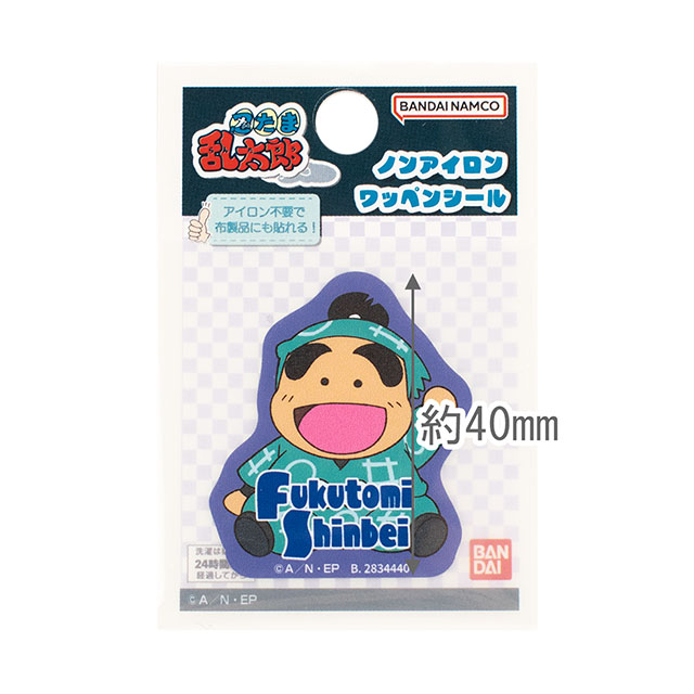 忍たま乱太郎 シールワッペン(B01N3561) 福富しんべヱ 08Bf99_