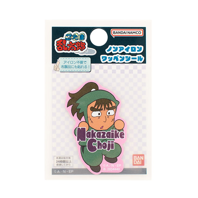 忍たま乱太郎 シールワッペン（B01N3565） 中在家長次 08Bf99_