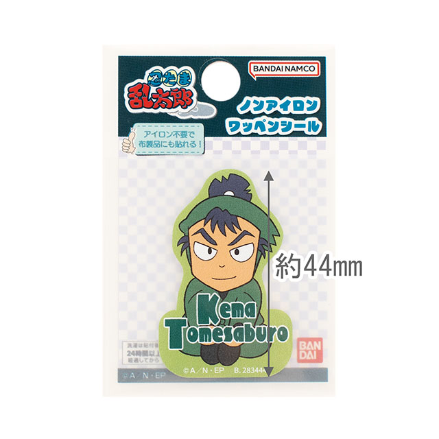 忍たま乱太郎 シールワッペン(B01N3568) 食満留三郎 08Bf99_