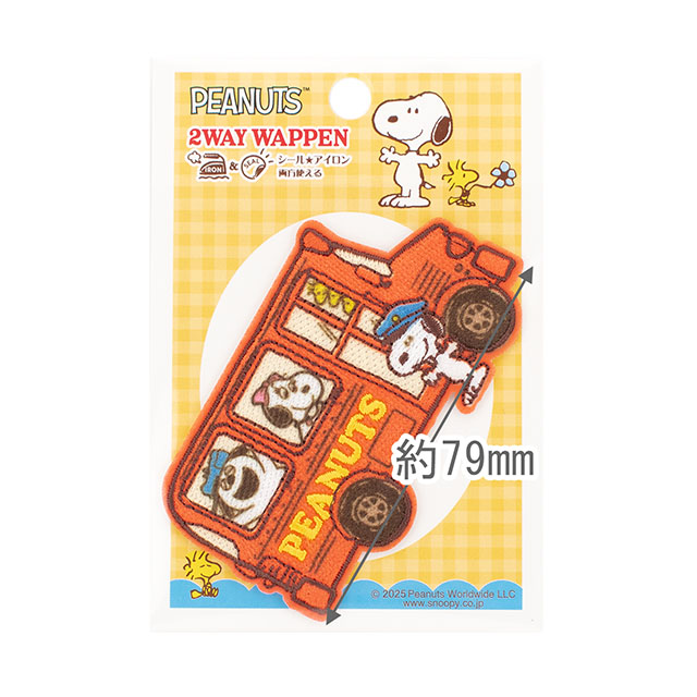 ワッペン PEANUTS-ピーナッツ-(S02Y3573) スクールバス RED 08Bf99_