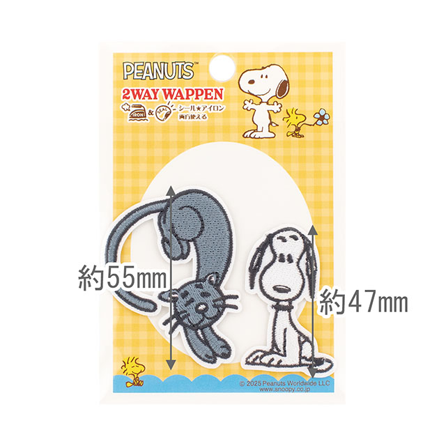 ワッペン PEANUTS-ピーナッツ-(S02Y3579) スヌーピーとファーロン 08Bf99_