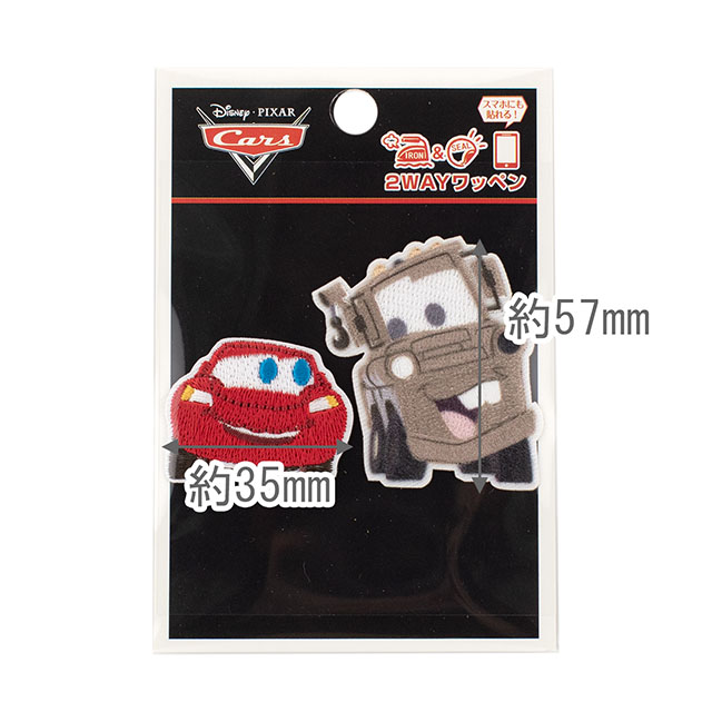 ワッペン カーズ(D01Y3594) マックイーン&メーター 08Bf99_