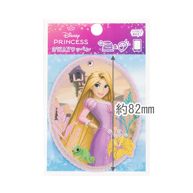 ワッペン ディズニープリンセス(D01Y3598) ラプンツェル プライド 08Bf99_