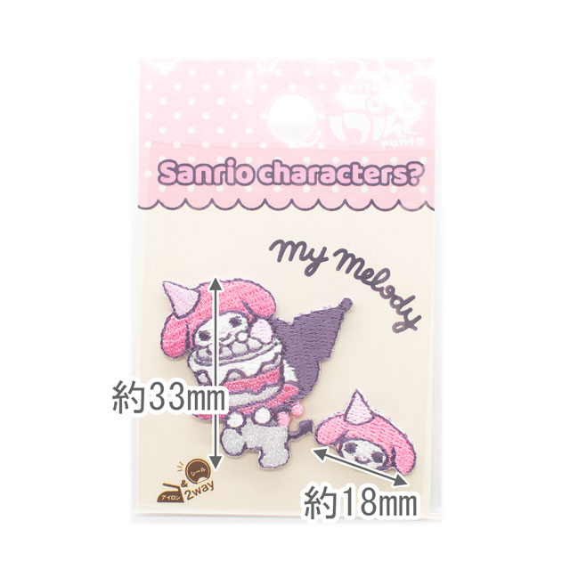 ワッペン サンリオキャラクターズ 刺繍ワッペン(GW-1045) 1A マイメロディ 08Bf99_