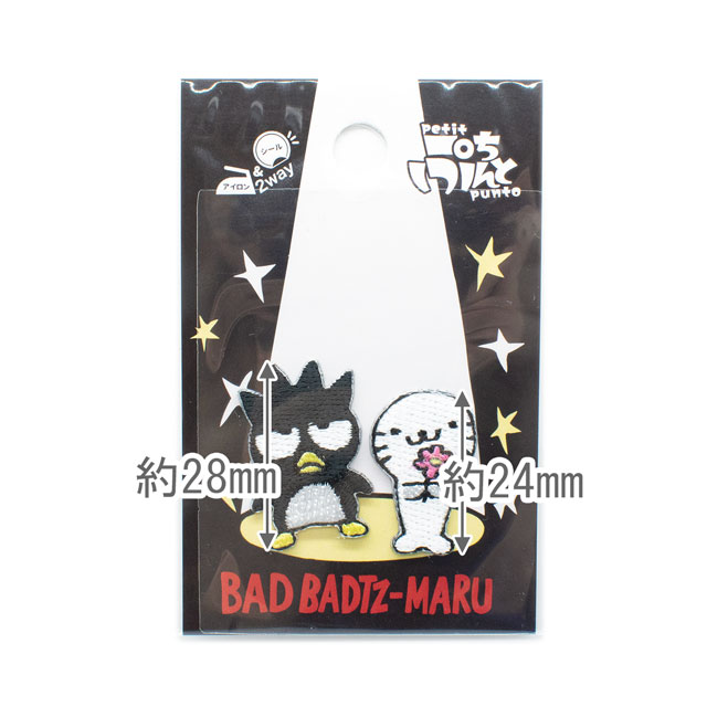 ワッペン サンリオキャラクターズ 刺繍ワッペン(GW-1089) 1A バッドばつ丸 08Bf99_