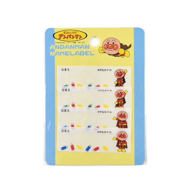 ネームラベル それいけ!アンパンマン (ANN002)アンパンマン ネームラベル2 08Bf99_