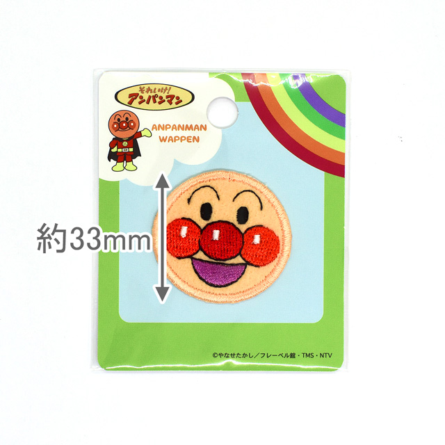 ワッペン それいけ!アンパンマン(ANA001) アンパンマン ミニワッペン1 08Bf99_