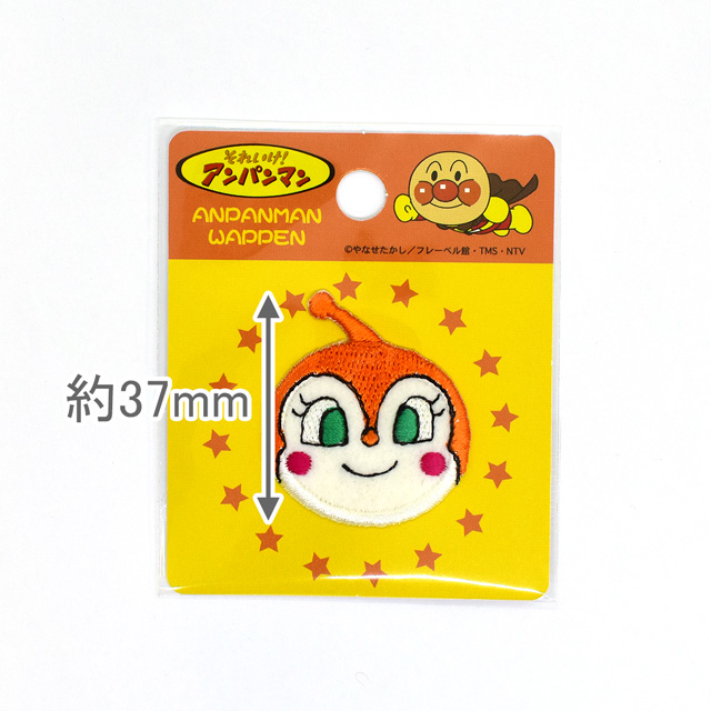 ワッペン それいけ!アンパンマン(ANA009) ドキンちゃん ミニワッペン 99Zz99_