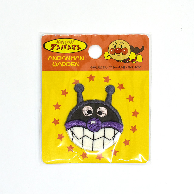 ワッペン それいけ!アンパンマン(ANA010) ばいきんまん ミニワッペン 08Bf99_